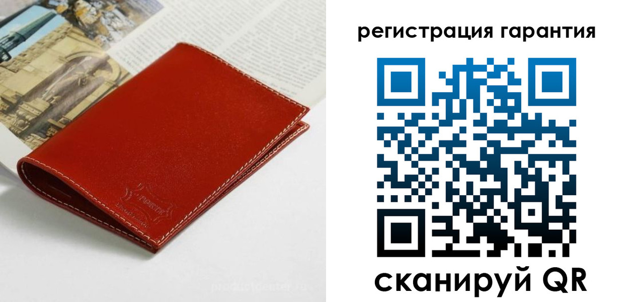 прописка в квартире в Сосновке