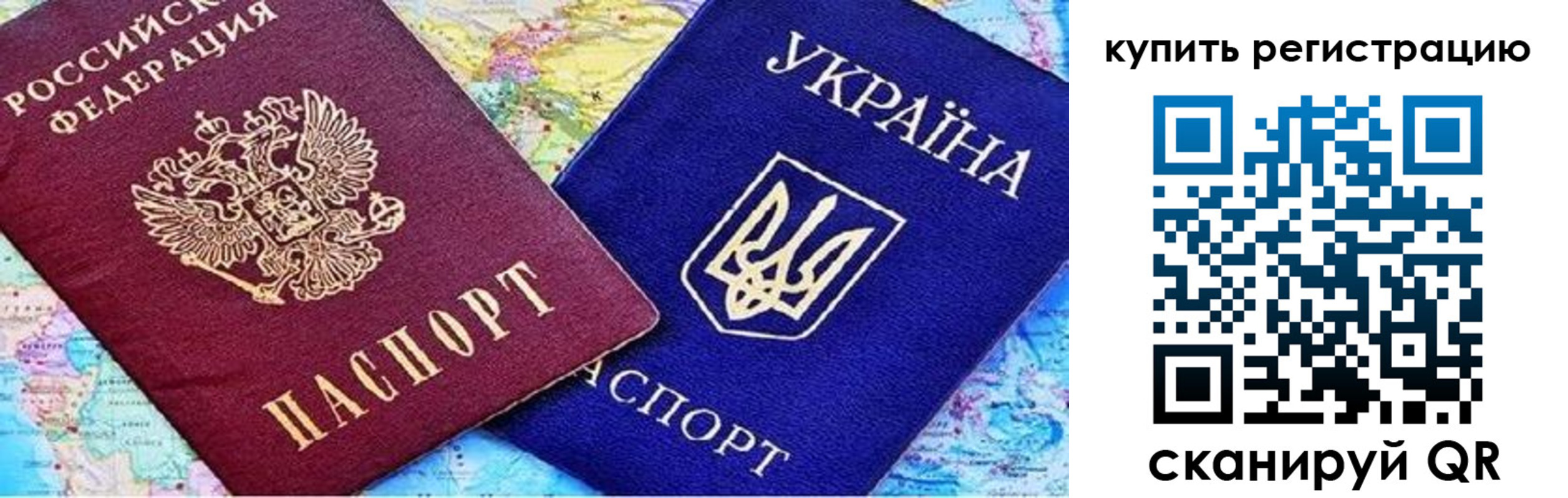 регистрация для дет. сада в Сосновке